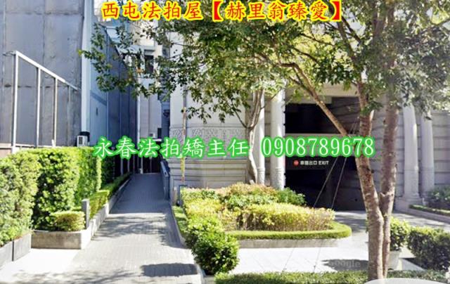 西屯大樓拍賣-5