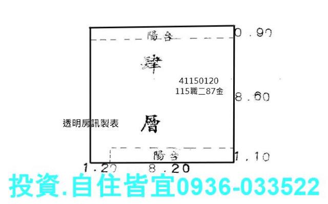 五股公寓法拍-7