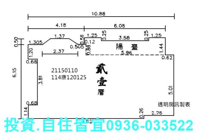 新北淡水法拍大樓-9