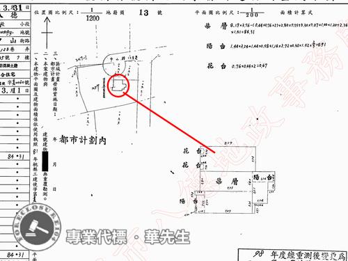 八德法拍華廈-10