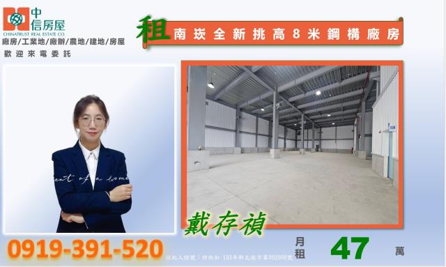 蘆竹廠房-5