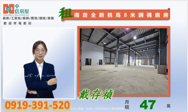 蘆竹廠房-7