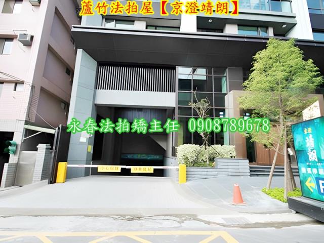 蘆竹大樓法拍-3