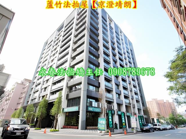蘆竹大樓法拍-5