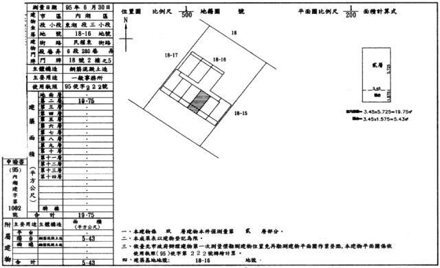內湖華廈法拍-2