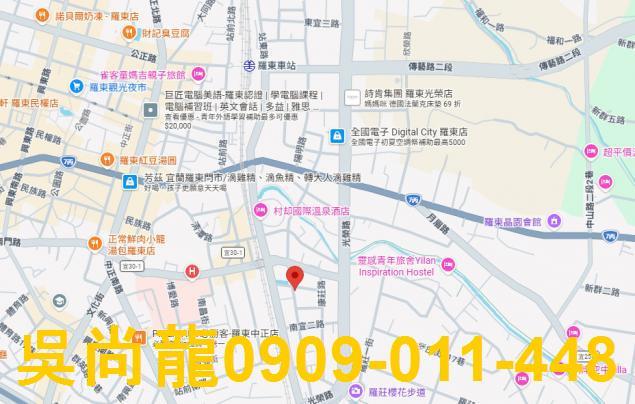 羅東法拍透天-2