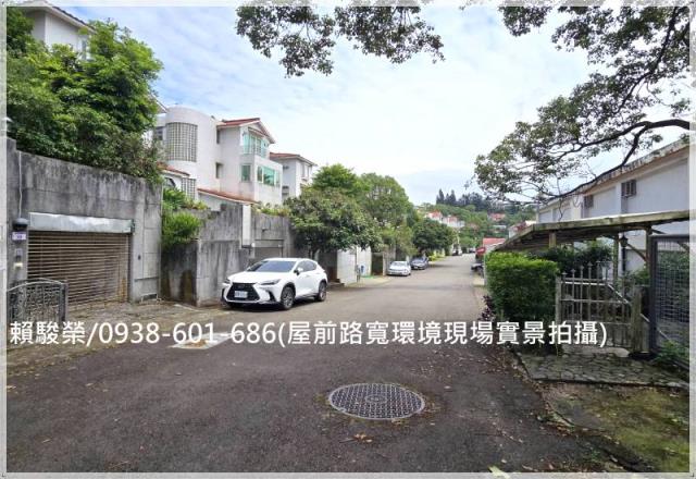 龍潭科學園區陽光山林
