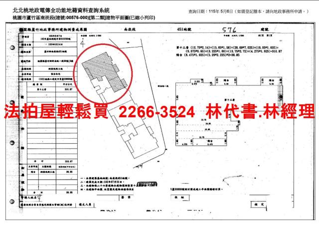 桃園法拍大樓-15