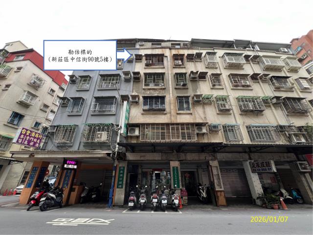 新北新莊法拍公寓-1