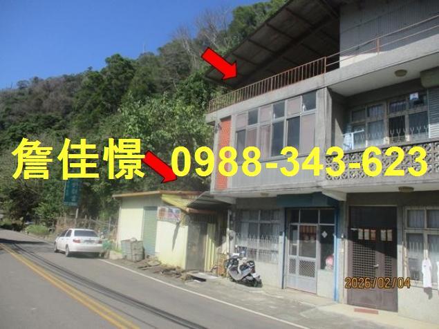 苗栗公館透天法拍-2