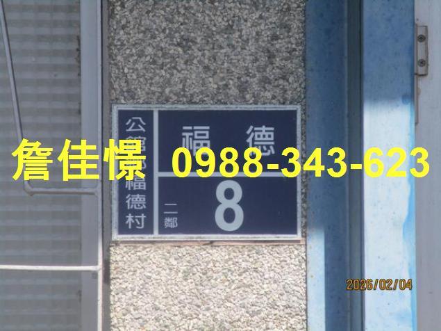 苗栗公館透天法拍-3