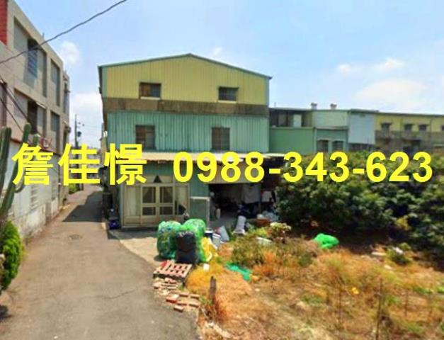 嘉義民雄透天法拍-1