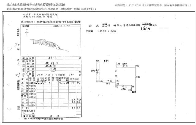 新北汐止公寓法拍-9