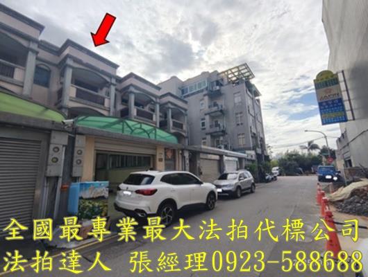 桃園區透天法拍-2