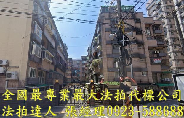 平鎮華廈法拍-1