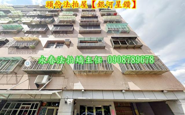 頭份法拍華廈-5