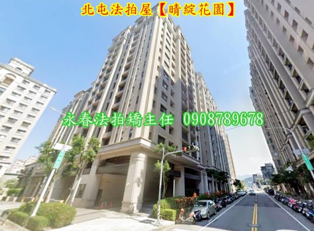 北屯大樓法拍-2