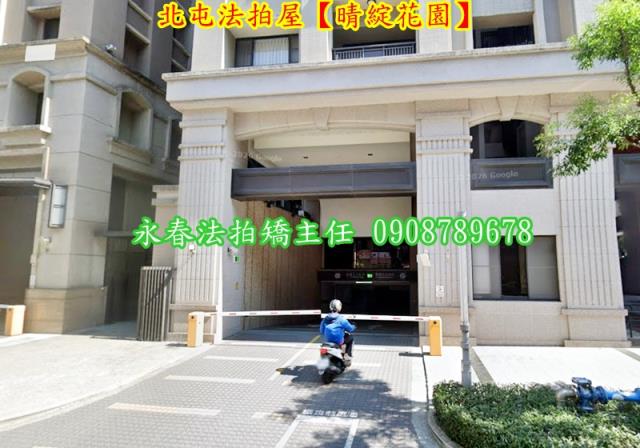 北屯大樓法拍-3