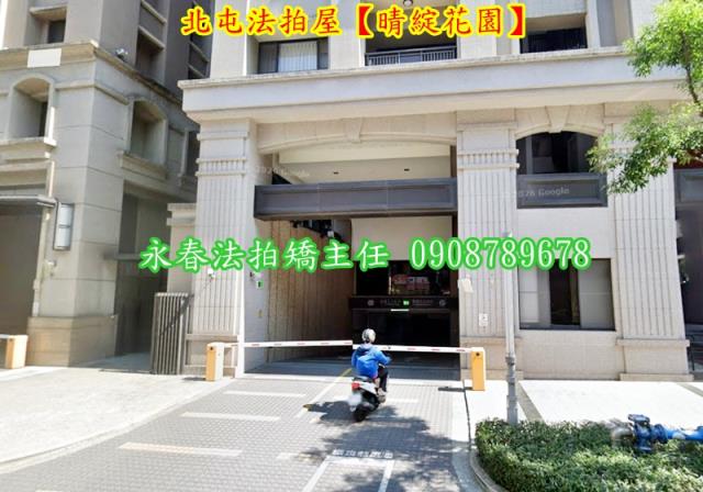 北屯大樓法拍-4