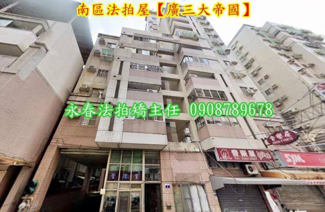 南區大樓法拍-4