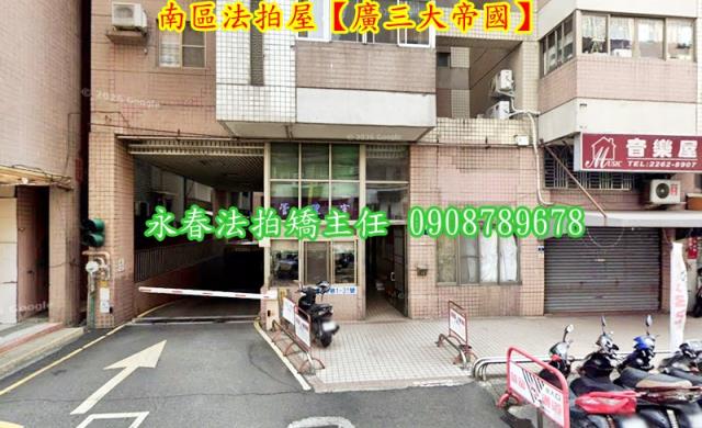 南區大樓法拍-4