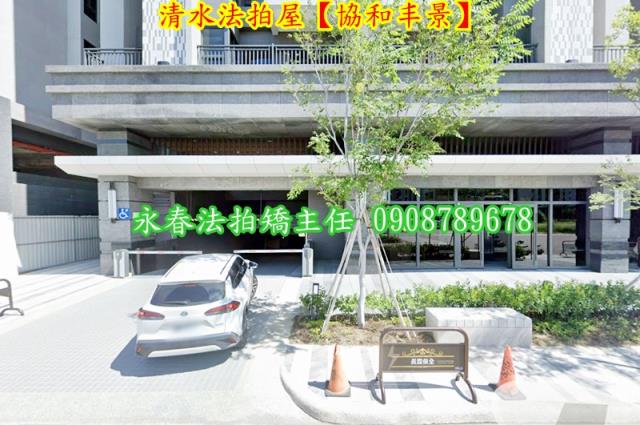 台中法拍大樓-4