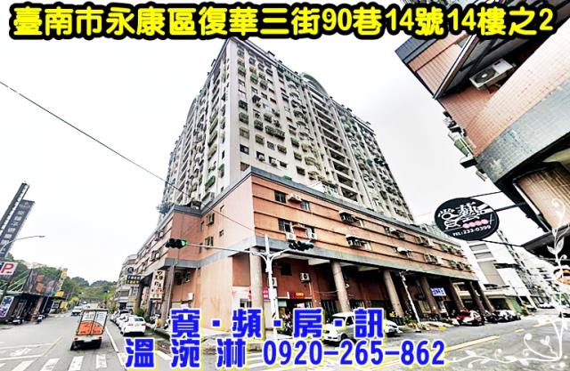 台南法拍大樓-3
