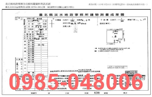 淡水大樓法拍-8