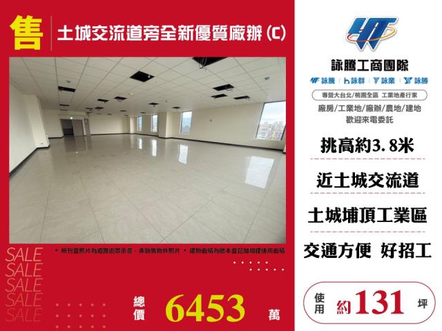 新北廠辦-1