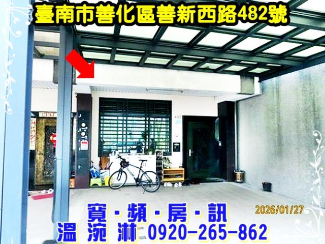 台南透天法拍-2