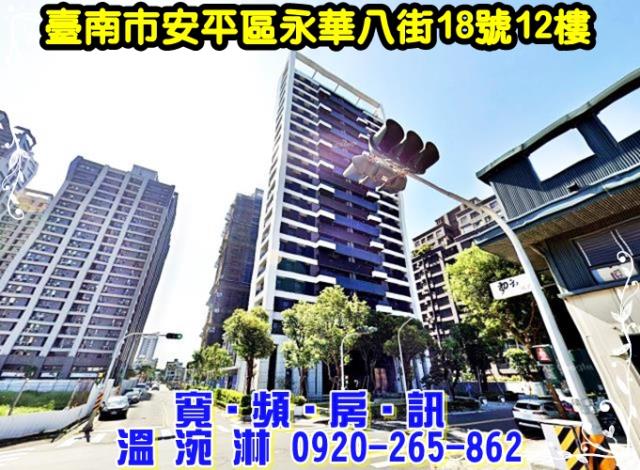 台南大樓拍賣-4