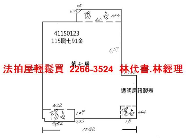新北新莊法拍華廈-9