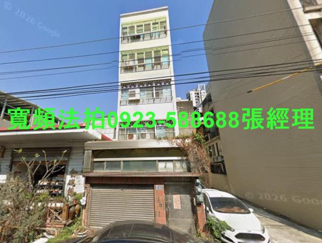 新竹北區法拍透天-1
