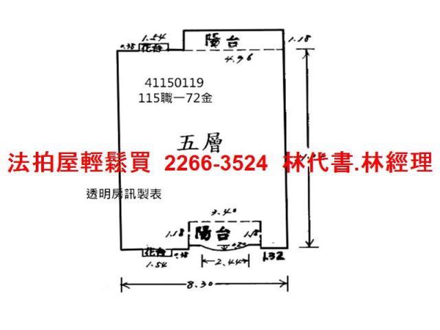 新北樹林法拍公寓-13