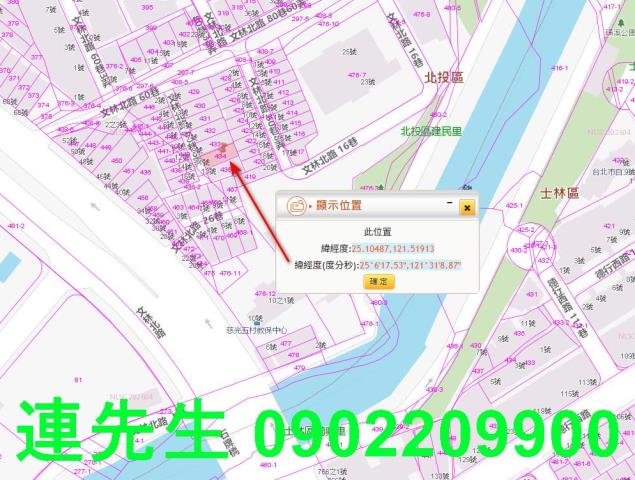 北投公寓法拍-5