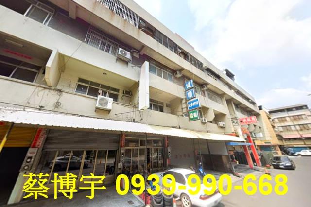 員林光明街法拍屋透天