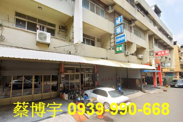 員林法拍屋光明街透天