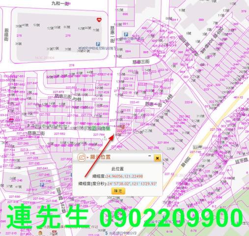 桃園中壢拍賣公寓-6