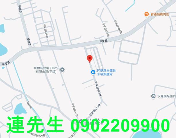 桃園平鎮法拍透天-5