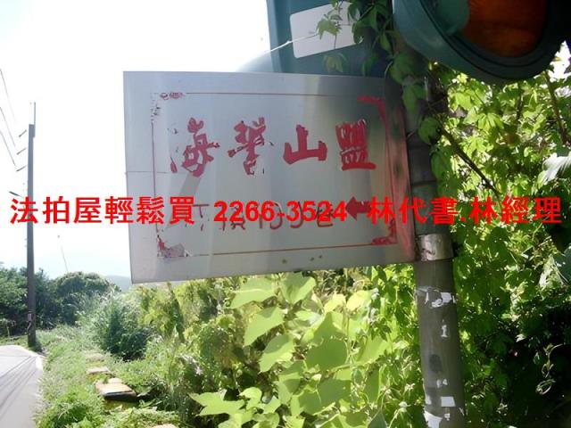 新北淡水法拍透天-11