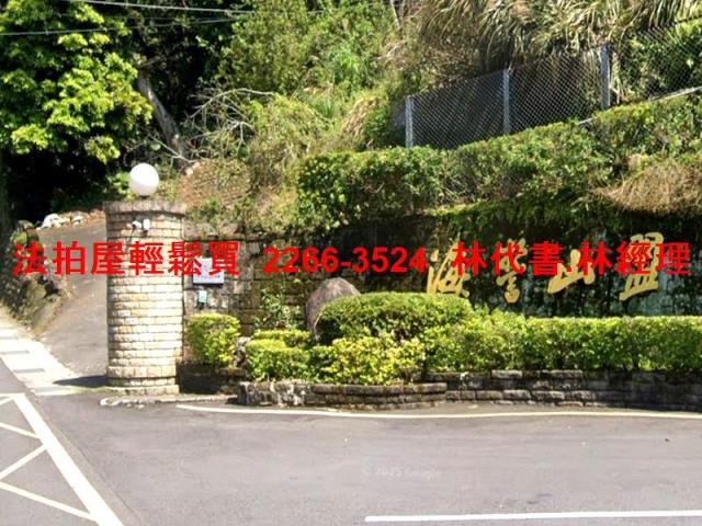 新北淡水法拍透天-3