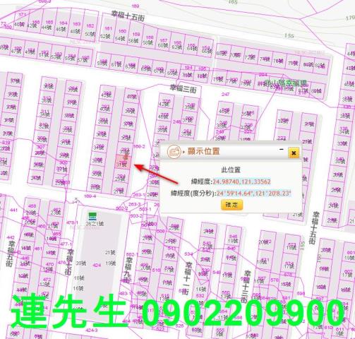桃園龜山公寓法拍-5