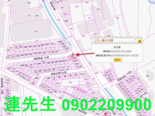 桃園平鎮公寓法拍-5