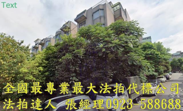 桃園楊梅法拍透天-1
