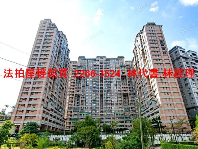 淡水大樓拍賣-1