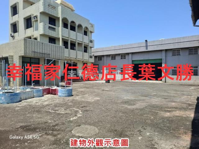 永康廠辦-2
