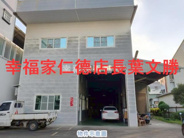 安南廠辦-4
