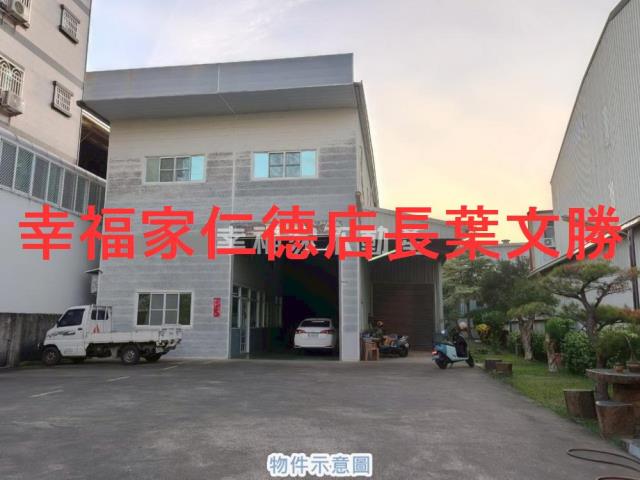 安南廠辦-6