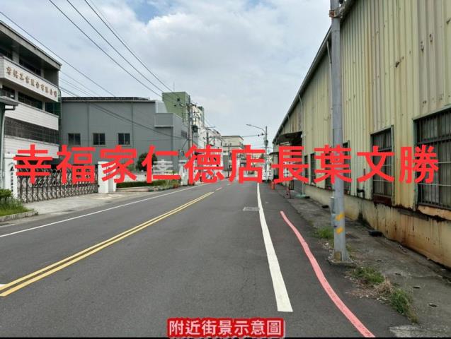 永康廠住-1