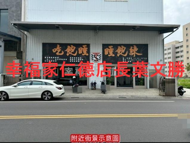 永康廠住-2